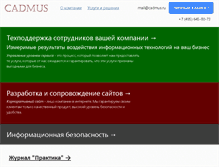 Tablet Screenshot of cadmus.ru